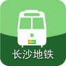 长沙地铁手机购票软件安卓版