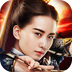 乱轰三国志约战刘诗诗安锋版