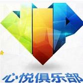 一键点亮心悦vip图标