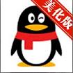 QQ6.5.8美化版