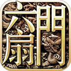 六扇门手游安锋版