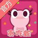 贪吃蛇女生版安卓版