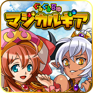 咕噜咕噜召唤魔法齿轮安卓汉化版