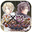 光与影的王子 迷宫的王子们汉化安卓版
