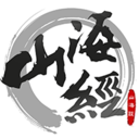 山海经之名剑录手游