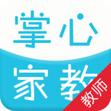 掌心家教老师手机版