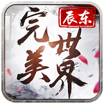 完美世界3D安锋版