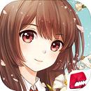 夏目的美丽日记安锋版