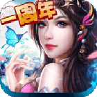 梦想仙侠2百度版