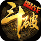 斗破苍穹安峰版