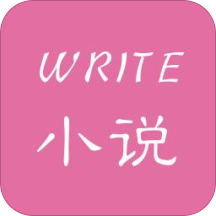 手机写小说软件app