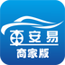 车安易商家版app