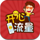 开心流量红包版