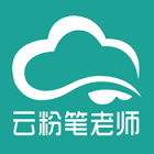 云粉笔app老师版