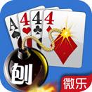 微乐刨幺手机版