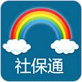 乌鲁木齐社保app