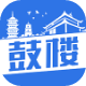福州鼓楼app