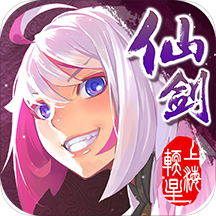 仙剑幻璃镜
