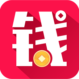 钱牛牛安卓版