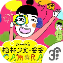 柏林少女安卓版