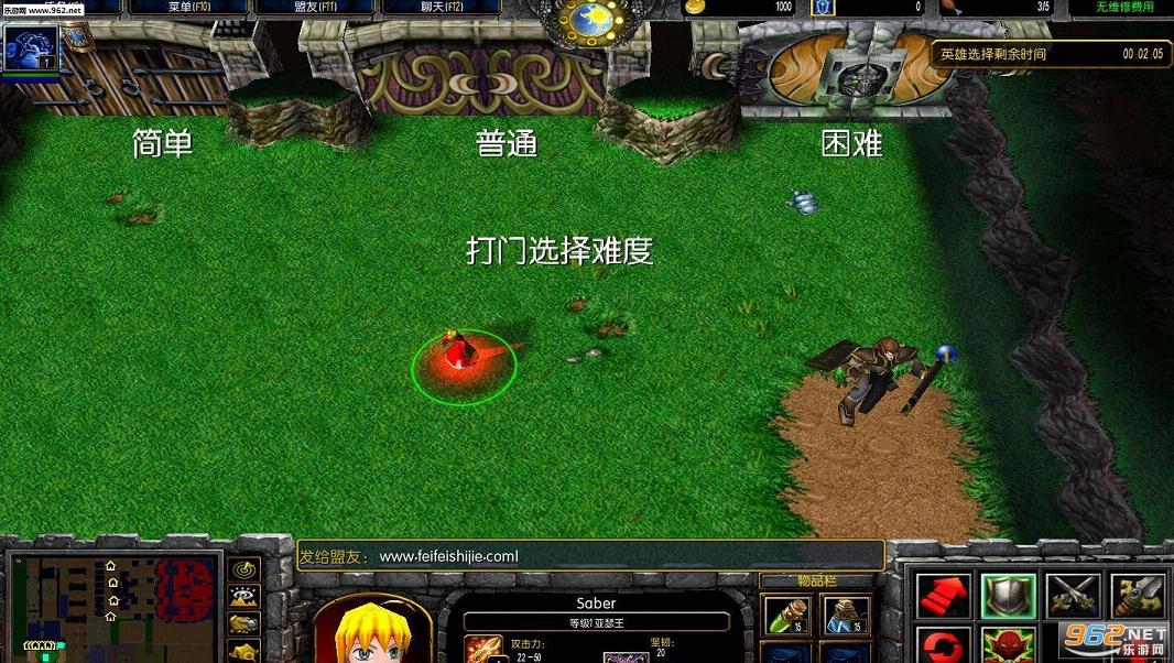 魔兽RPG地图 守卫宿舍316 附攻略