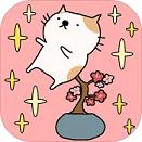 盆栽あつめ(盆景收集手游汉化版)