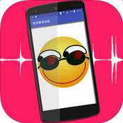 特效变声器安卓版