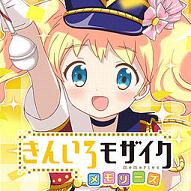 きんメモ(黄金拼图:记忆中文版)