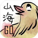 山海GO新版