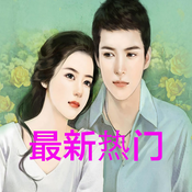 鸠摩搜书app软件