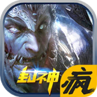 封神奇迹安卓版