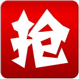 铁路12306(2017年抢票软件大全(抢票日历))