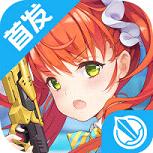 少女咖啡枪自动脚本