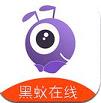 黑蚁在线app安卓版