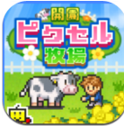 开罗像素牧场汉化版