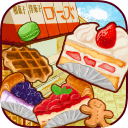 洋果子店rose汉化版