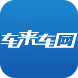 车来车网2元买车app