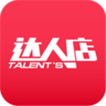 达人店app
