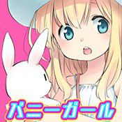 变身兔女郎安卓版