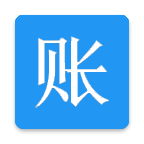 纯记账1.7安卓