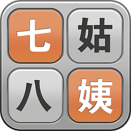 火星情报局亲戚关系称谓计算器七姑八姨安卓版