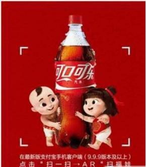 支付宝五福卡集齐手机截图