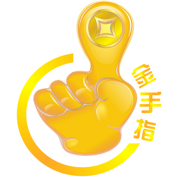 金手指3.5红包软件(附排雷视频)