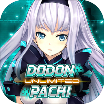 怒首领蜂无限安卓中文版