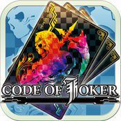 鬼牌密码正式版