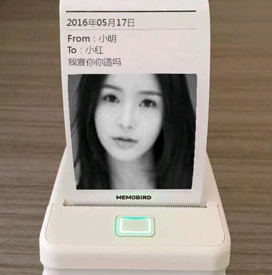 2.14情人节打印机表白图片生成器