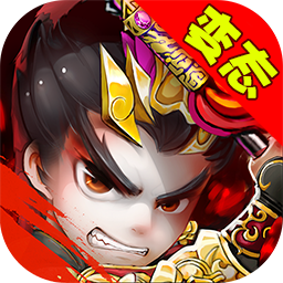 隋唐三国志bt版