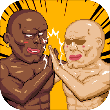 痛苦攀岩汉化版