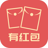 有红包app