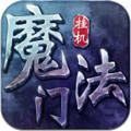 魔法门传奇qd安卓版